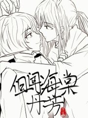 女同桌同意我随意弄他头发